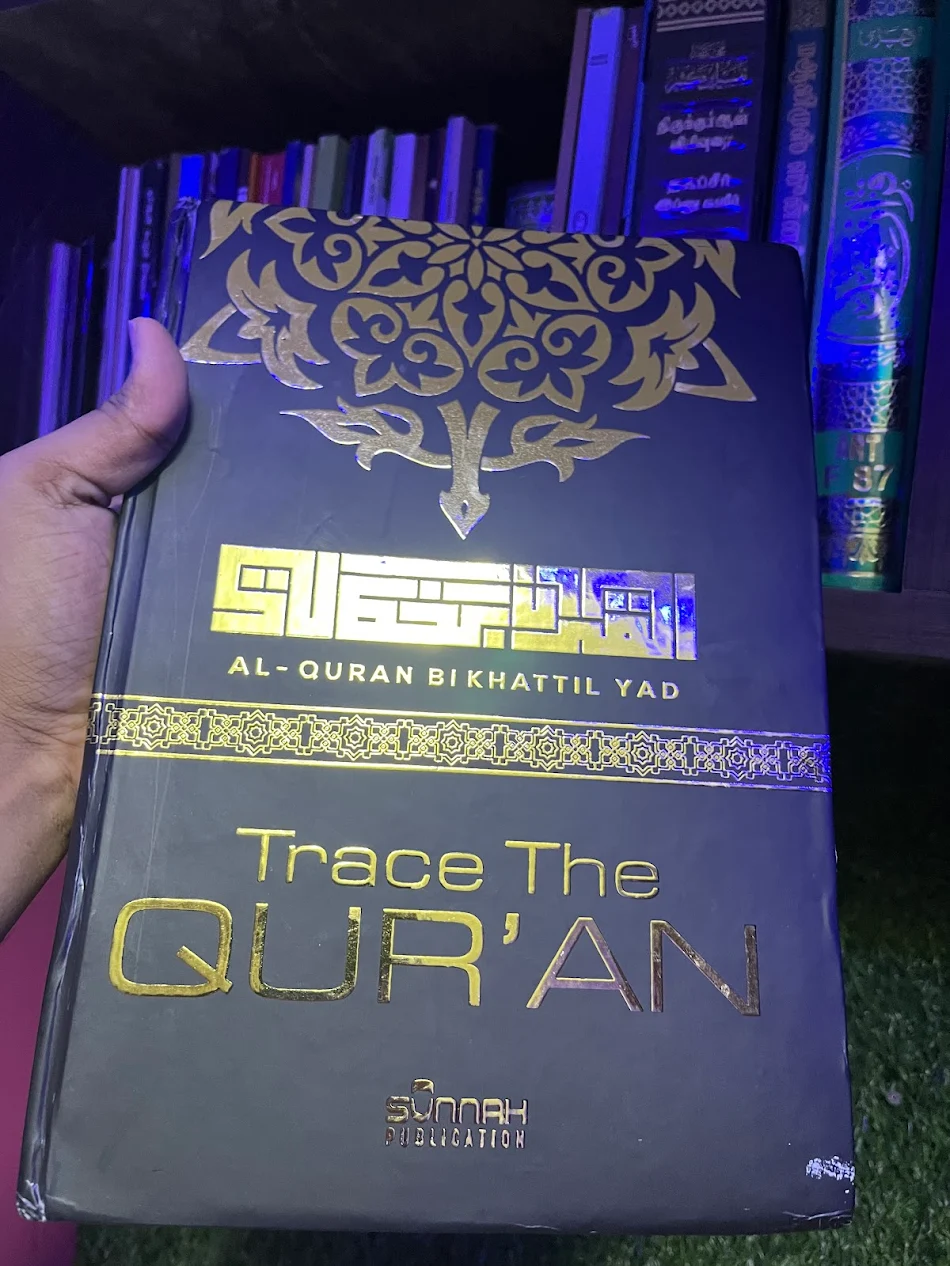 Delivered Trace Quran