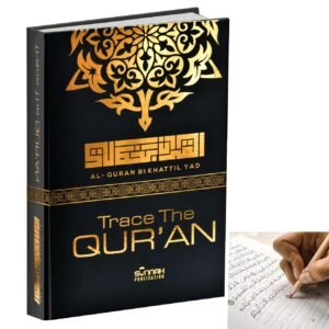 Trace The Quran