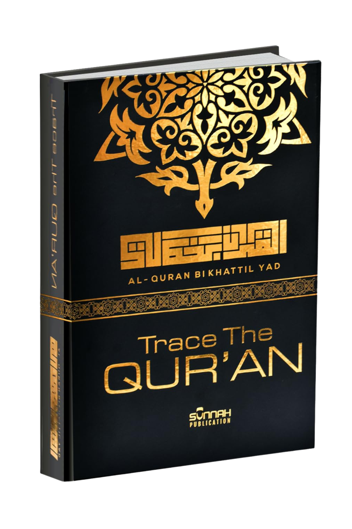 Trace Quran Book